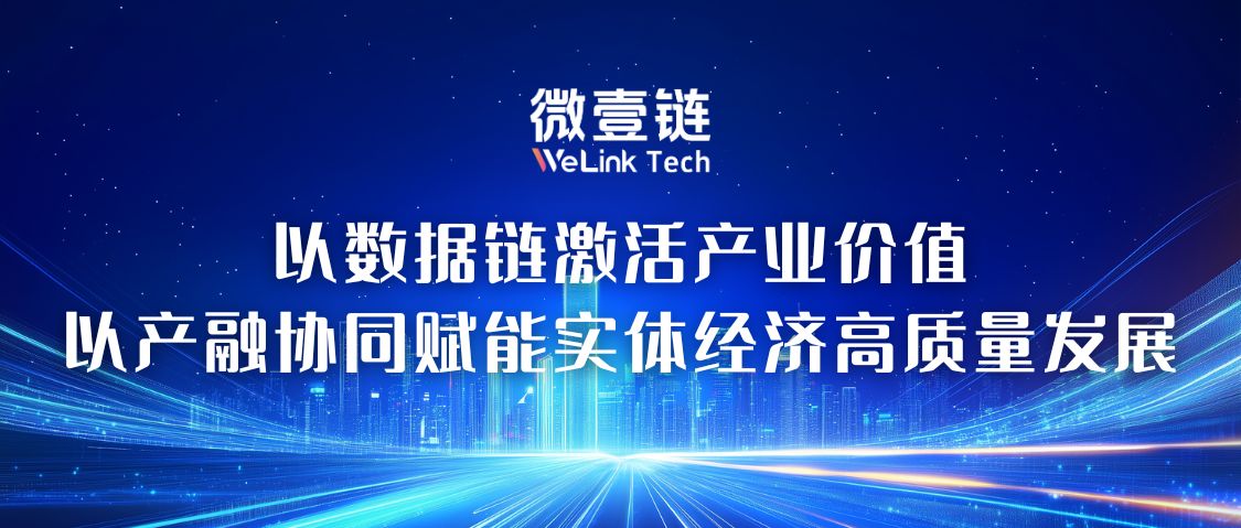 蓝色科技政策解读微信公众号封面.jpg